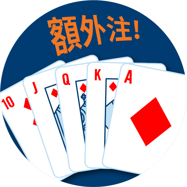 五張牌組成皇家同花順：分別為方塊10，J，Q，K，A。